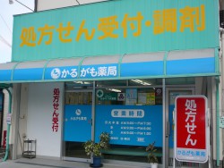 富田店