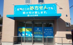 関西医療大学前店