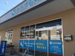 鴻池店