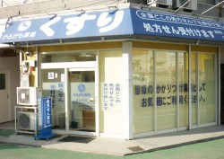 新伊丹店