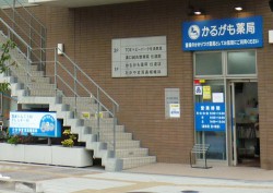 住道店